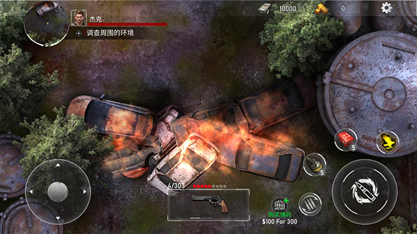 亡灵丧尸杀手中文版图5