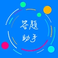 挑戰(zhàn)答題助手題庫(kù)版