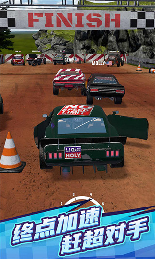賽車大戰圖3