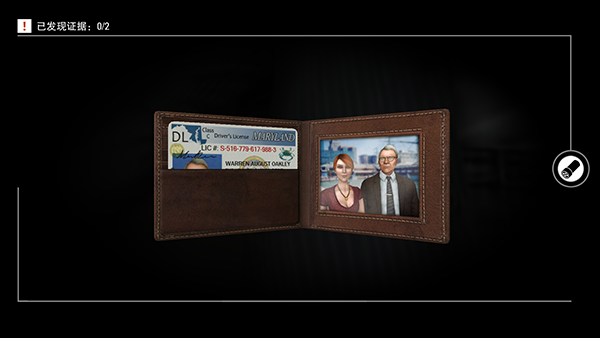 踪迹谋杀之谜图2