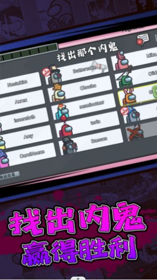 摸鱼乐园狼人杀 图2