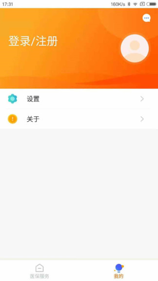 吉林市医保最新版图1