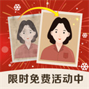 老照片修復精靈app官方版