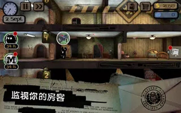 旁观者手机版图2