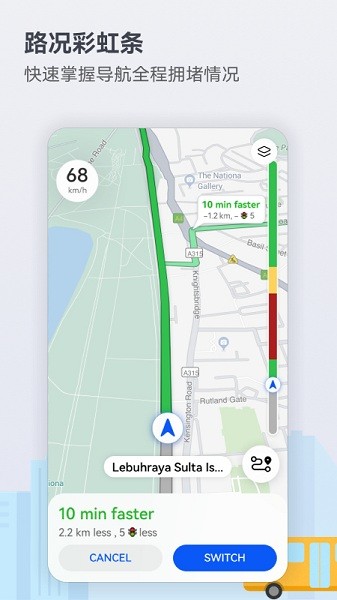 華為petal地圖官網版圖1