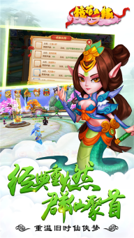 鏡花奇緣折扣版圖4