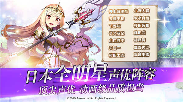 神域召喚日服圖1