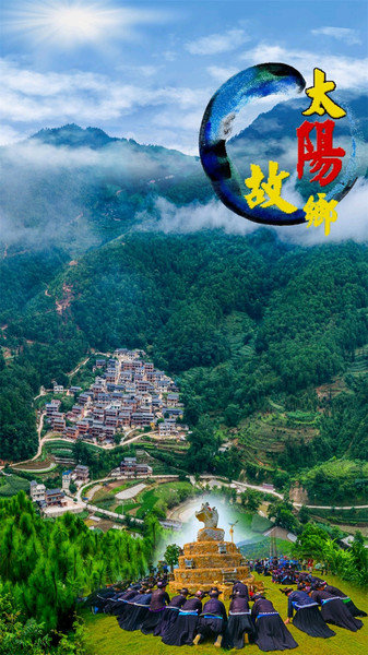 回归西畴官方版图1