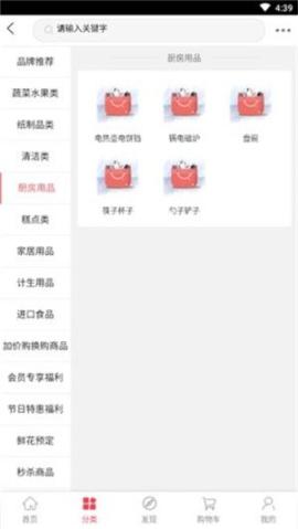 优美生鲜超市 图2