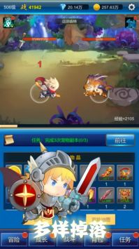 元神无限氪金图2