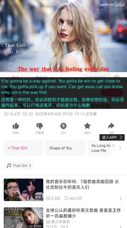 實時字幕翻譯軟件 圖3