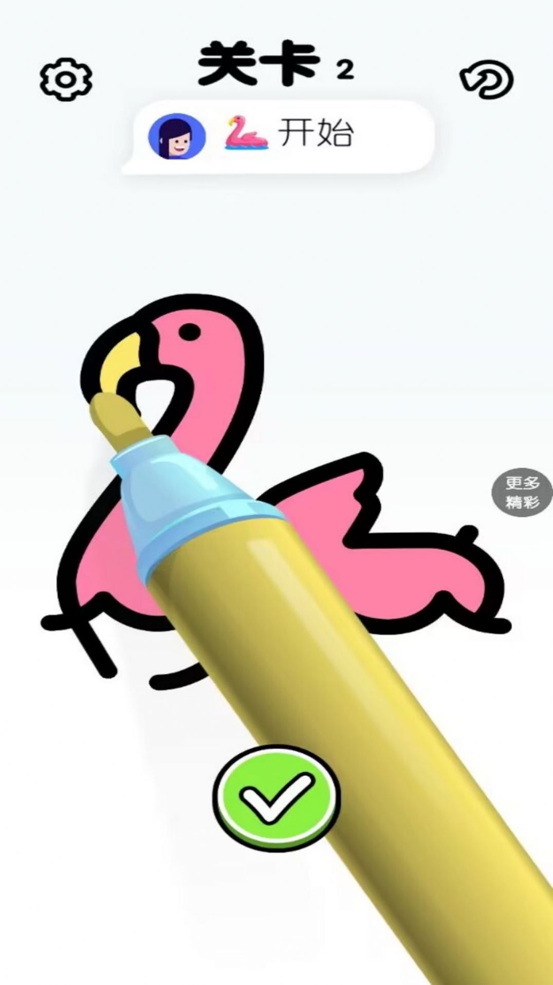 涂鴉我在行官方安卓版圖2