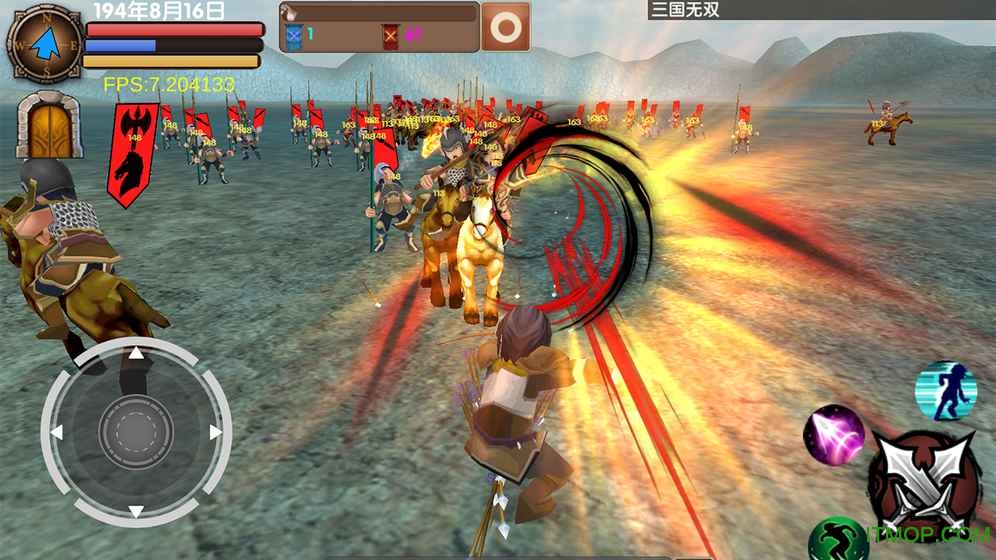 三國大時代5電腦版