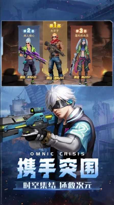 智能覺醒reborn圖3