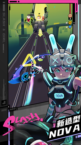 刀光与少女最新版图1