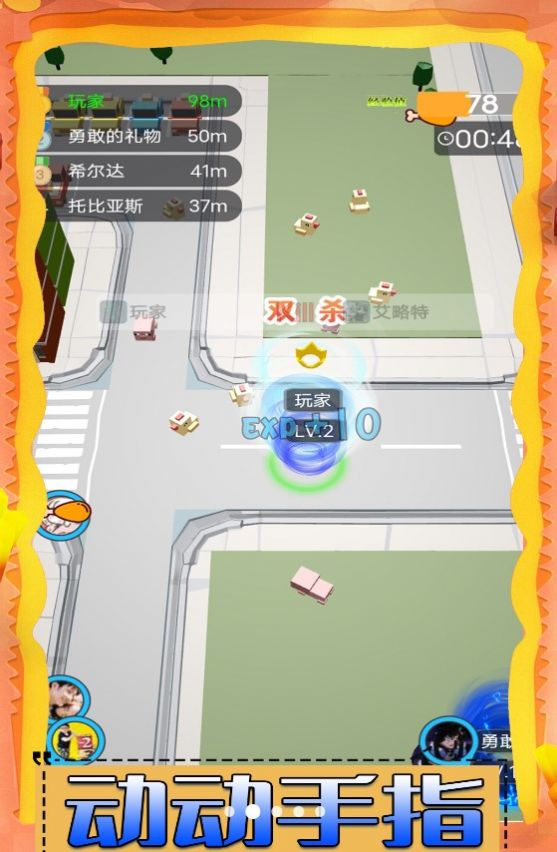 风语大陆游戏安卓版图3