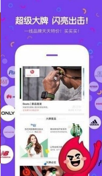 众善物联手机版图3