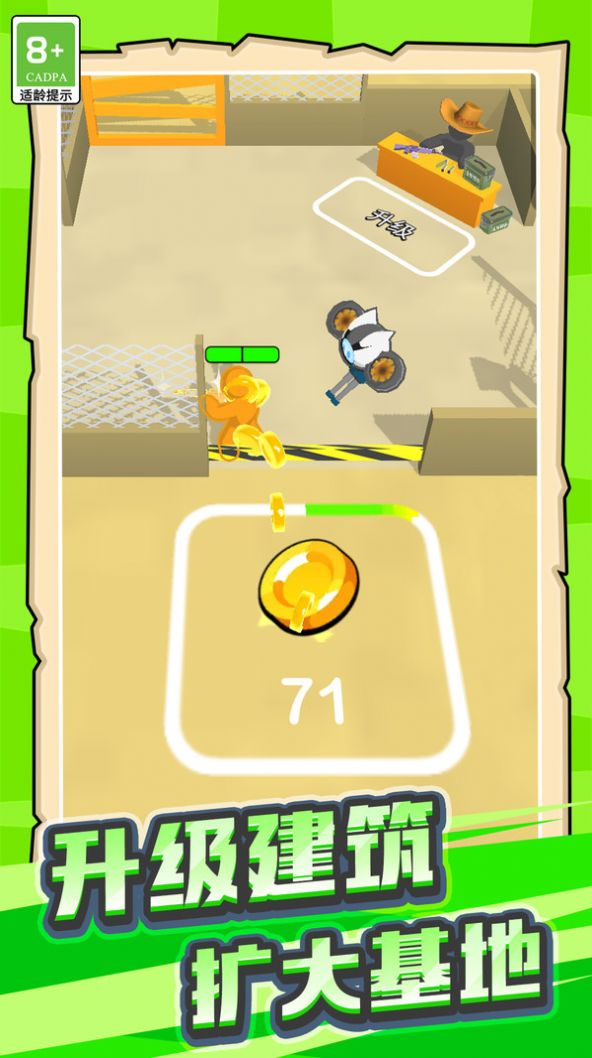 勇者吃鸡大作战官方正版图1