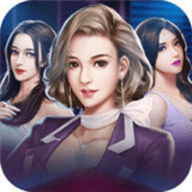 秘書養成記最新版