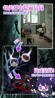 完美小姐她又没猜到结局游戏图1