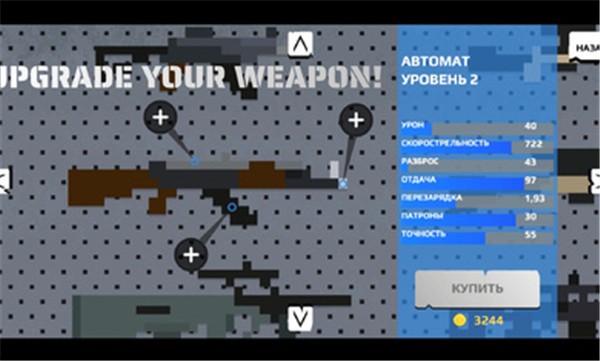 強尼大戰僵尸圖1