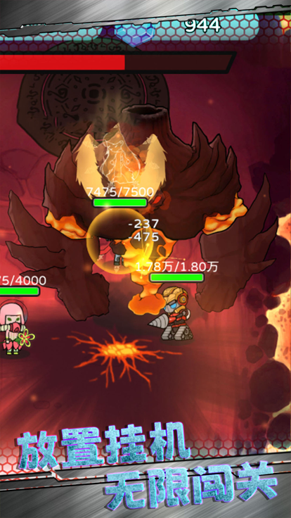 星际探险队正版图4