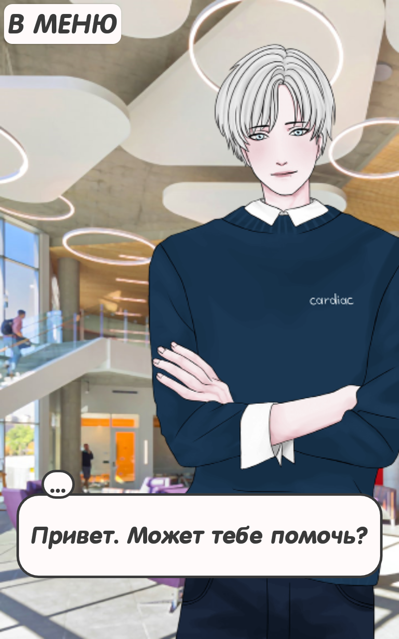 禁止戀愛 中文版圖2