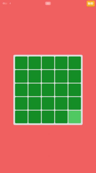 色差训练游戏安卓版图2