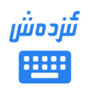 維語izdax輸入法