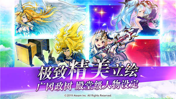 神域召喚日服圖3