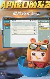 鬼鬼刷迷你幣器手機版圖4