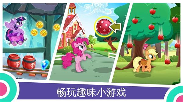 mylittlepony圖2