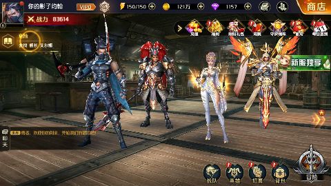 我的女神OL免費手機版圖4