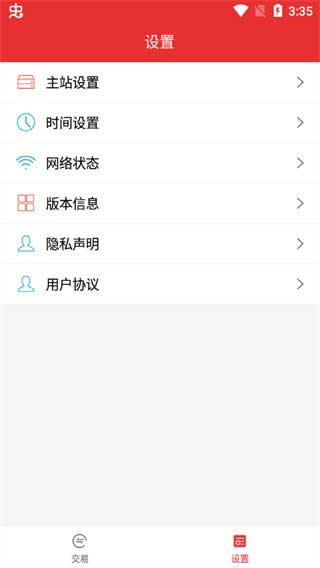 光大通达信手机最新版图4