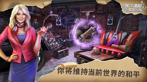 密室逃脫22海上驚魂圖4