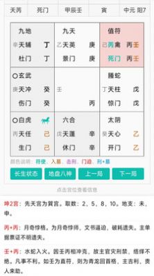 熱卜app手機版圖3