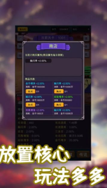 一刀必殺9999999圖4