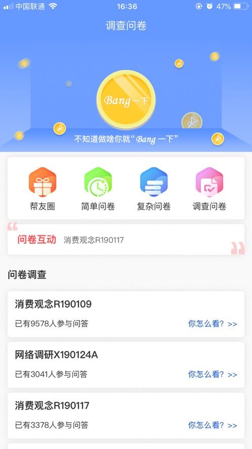 赏多宝最新版图3