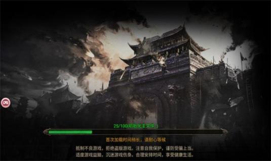 金龍超變傳奇正版圖1