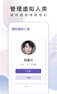 XEva图片1