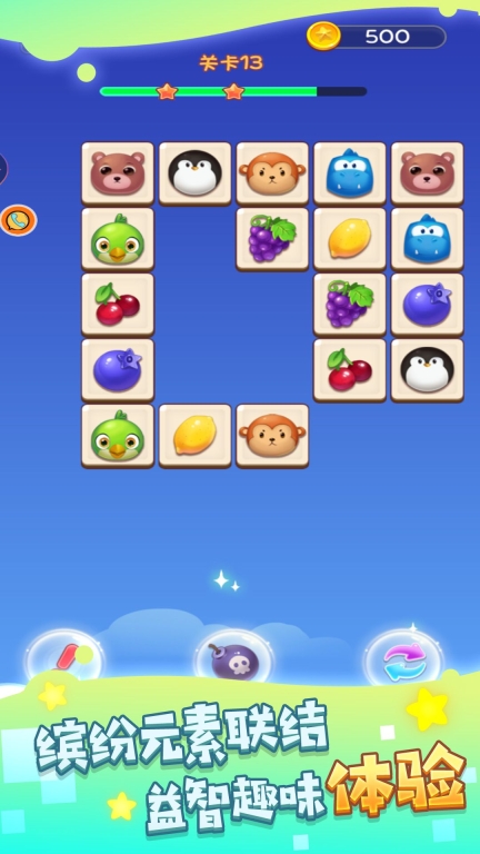 消除经典大挑战正版图3