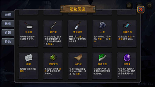 迷失古堡最新版本圖1