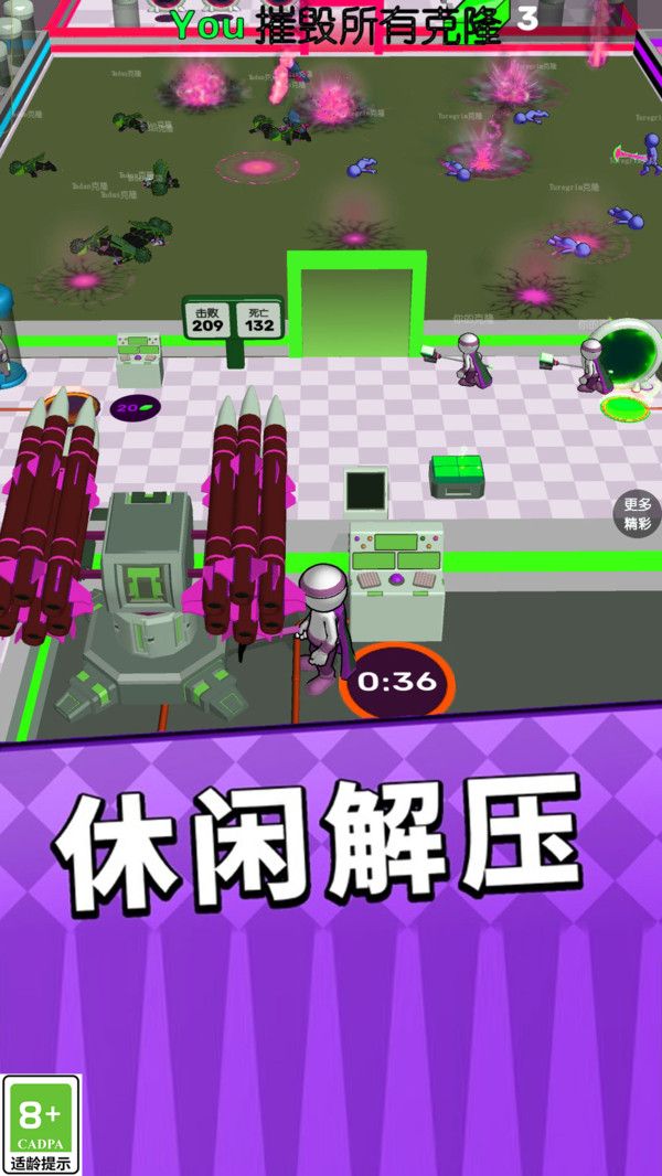 一招放倒你游戏安卓版图2