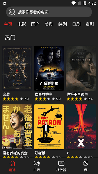 影視森林最新版圖2