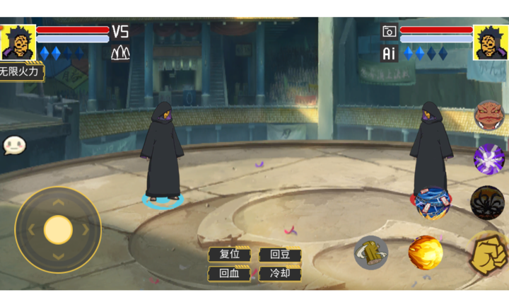 毅力火影U鼬神圖1