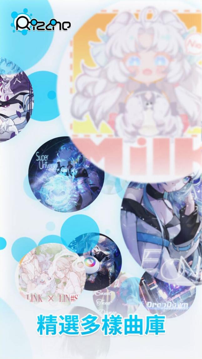 律動軌跡rizline國際服最新版2025圖1