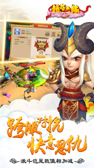 鏡花奇緣折扣版圖1