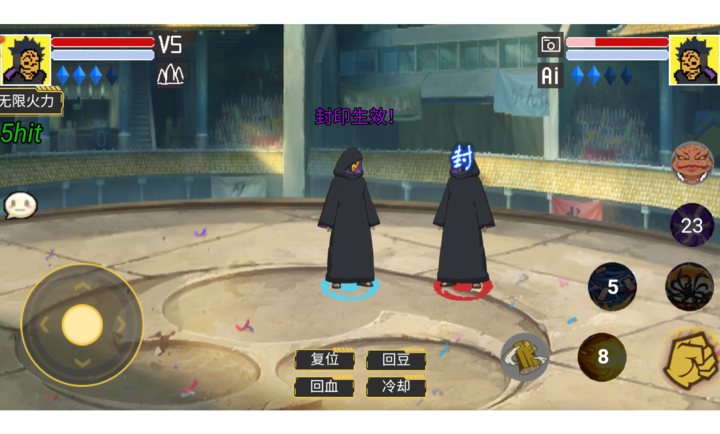 毅力火影U鼬神圖3