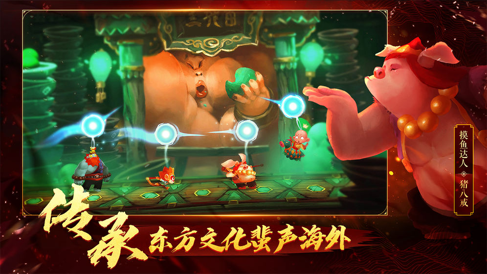 非常英雄(OVERTAKE)圖4