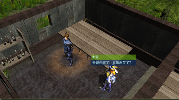 MU战士之路最新版本图5